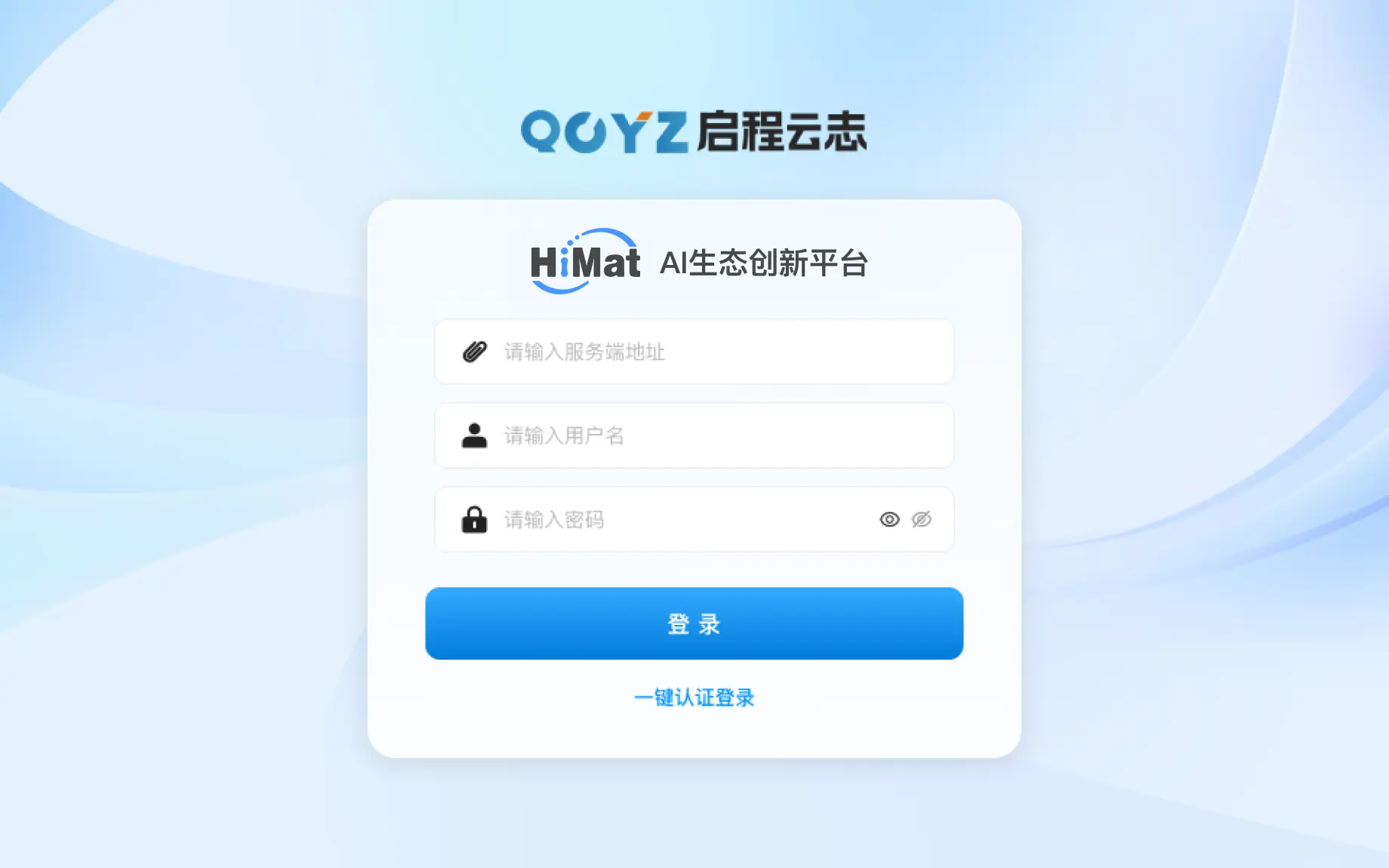 HiMat AI生态创新平台